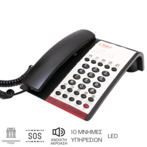 Osio OSWH-4800B Τηλέφωνο Ξενοδοχειακού Τύπου με 10 Mνήμες, Aνοιχτή Aκρόαση, LED και SOS