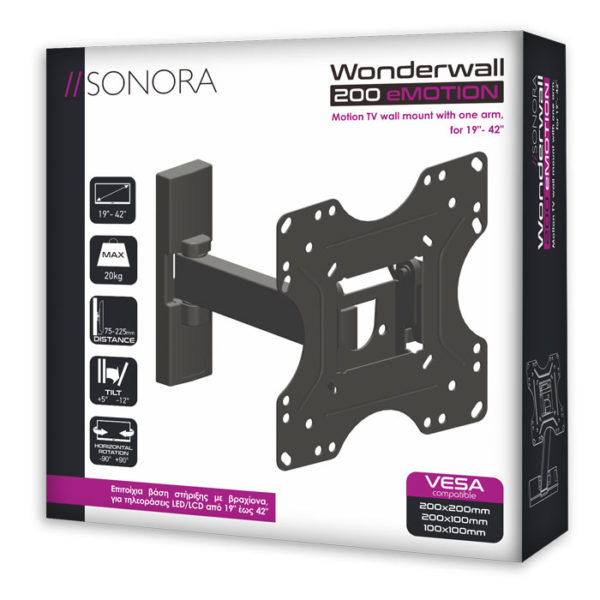 Sonora WonderWall 200 eMotion Επιτοίχια Βάση έως 42"