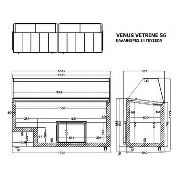 Crystal Venus Vitrine 56 Βιτρίνα Χύμα Παγωτού 14 Λεκανάκια