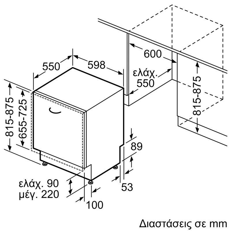 Bosch-smv8ycx03e