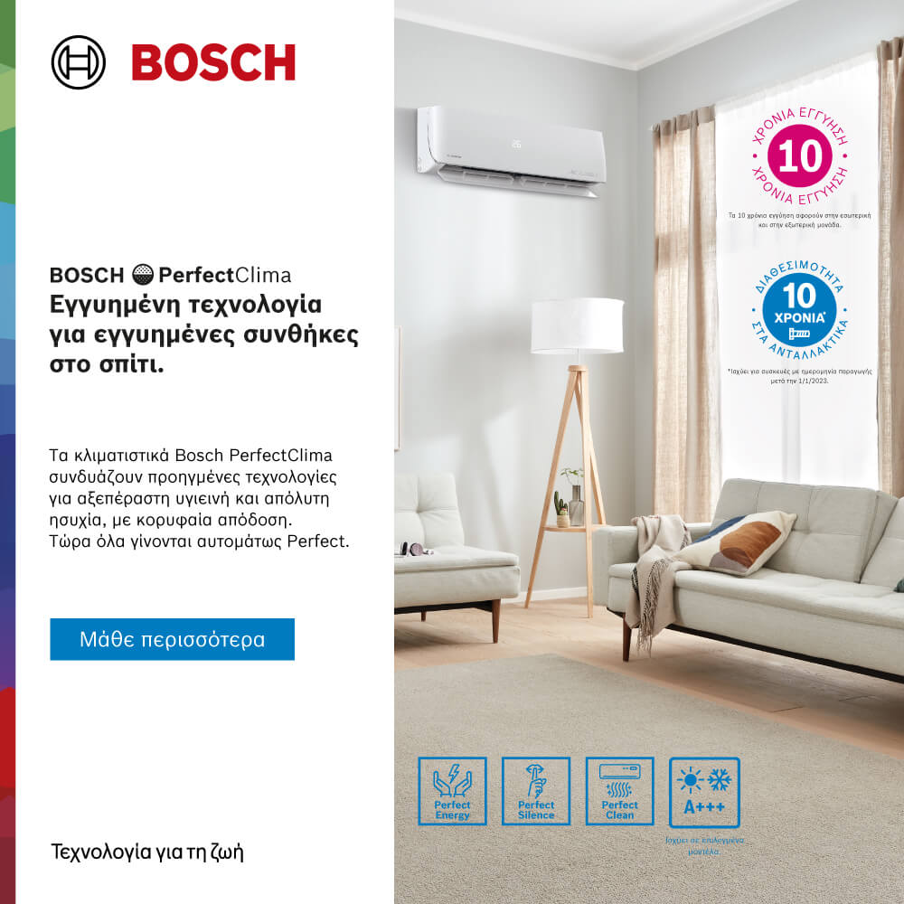 Κλιματιστικά