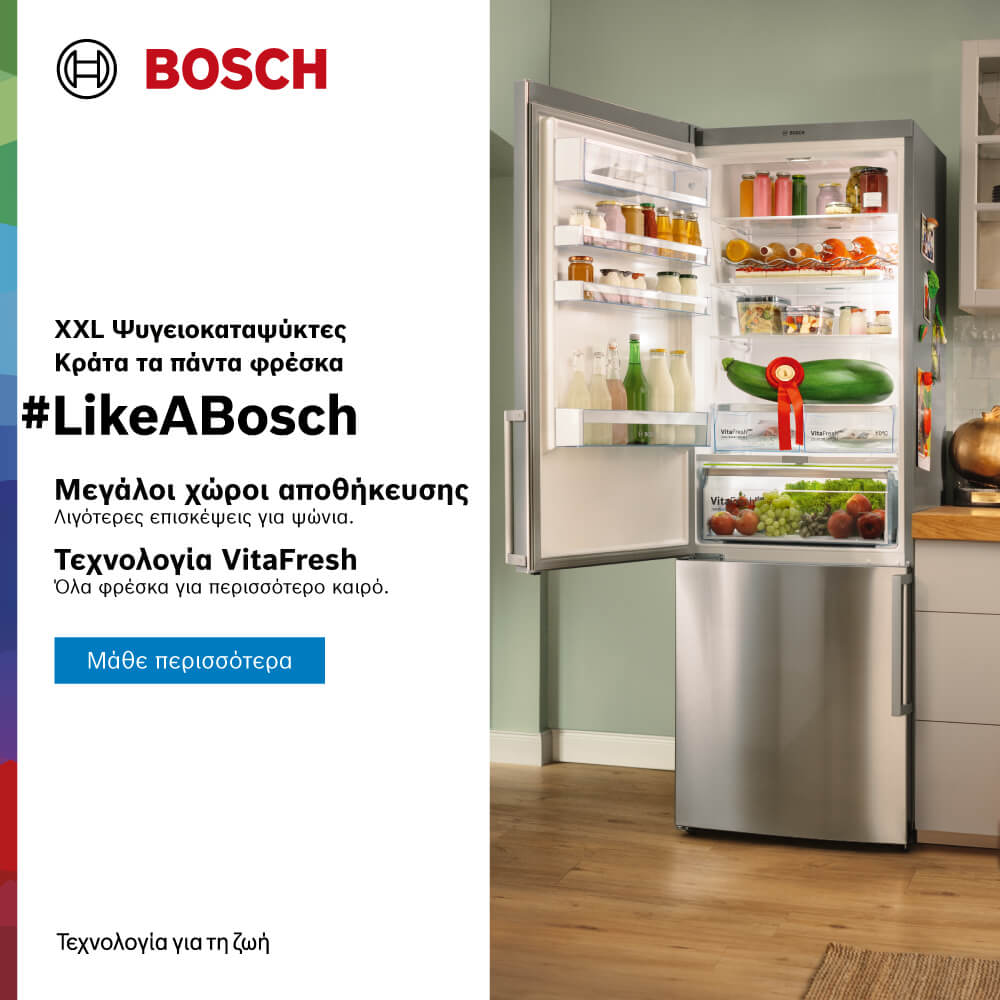 Καταψύκτες