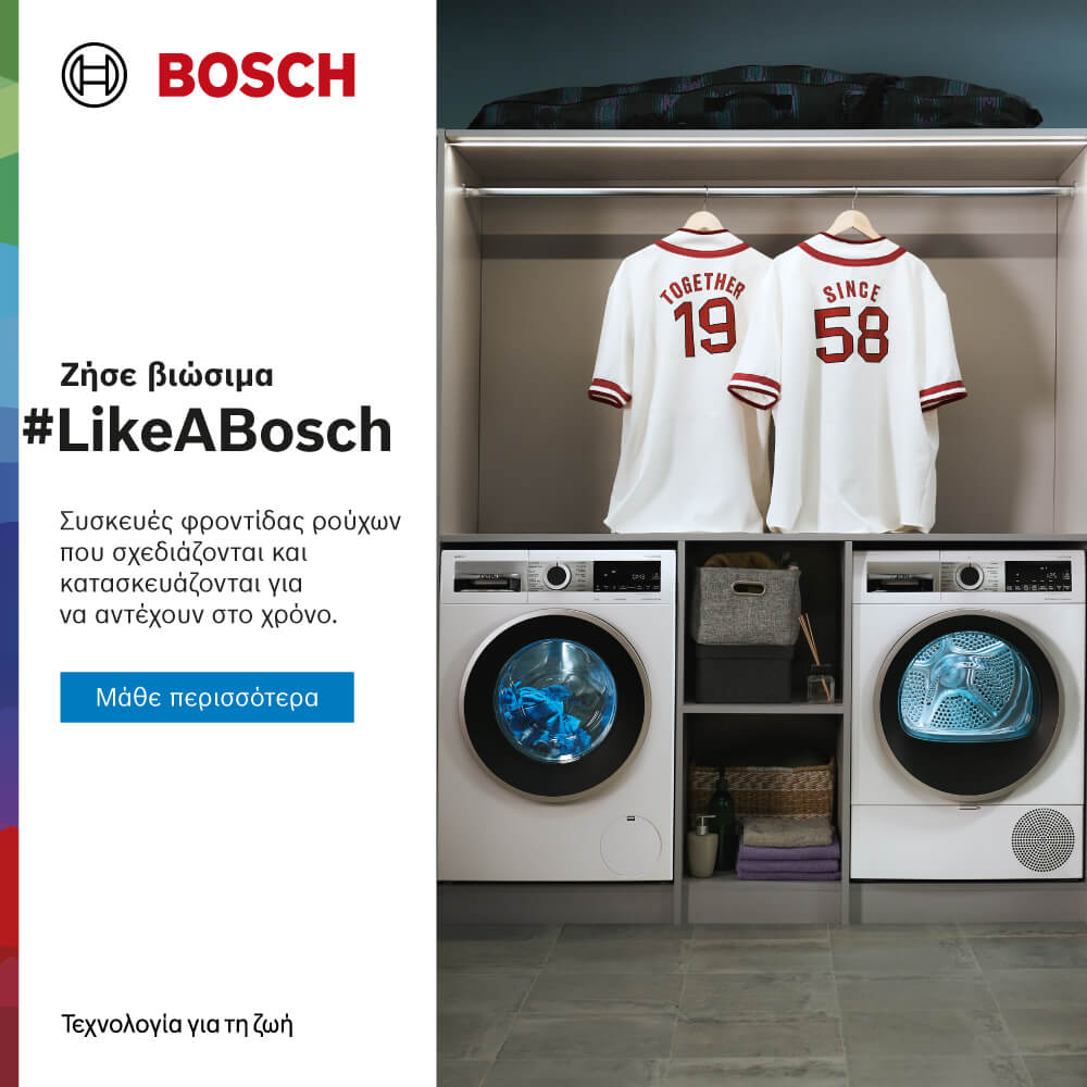 Εντοιχιζόμενα Πλυντήρια Ρούχων