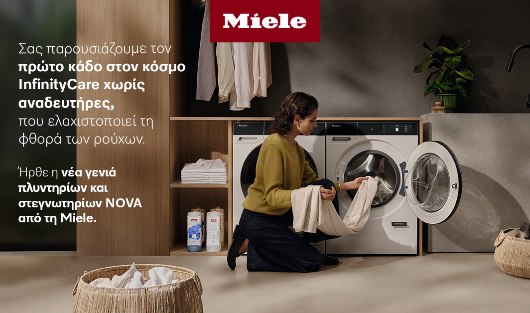 Miele NOVA_V4 1064x628px