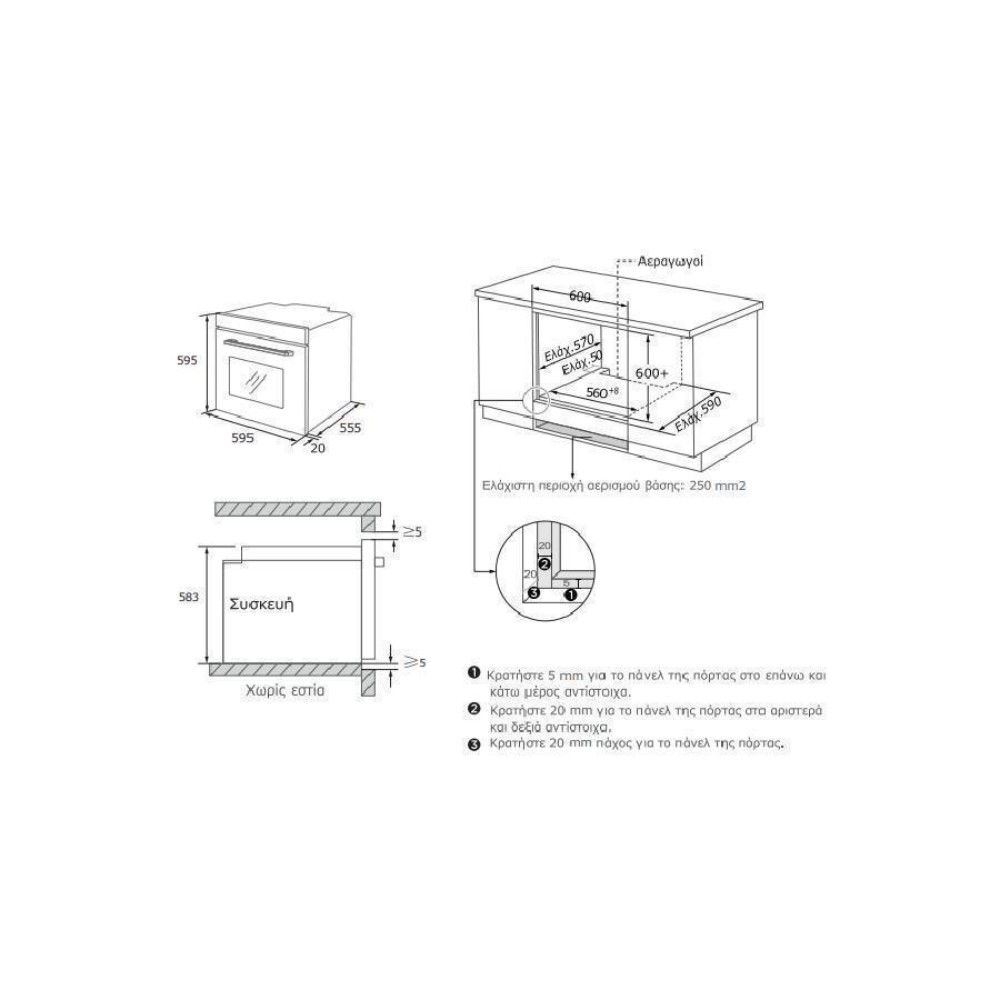 Davoline Classic BI O 1070 IX Φούρνος άνω Πάγκου 70lt Inox 801228020 - Image 3