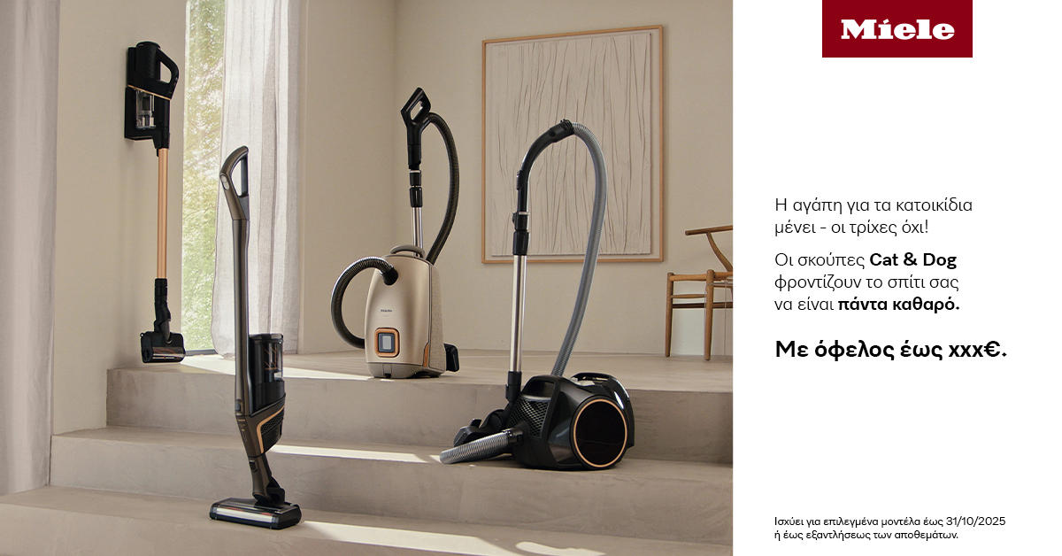 Miele October Offer Banner cats&dogs2 empty promo