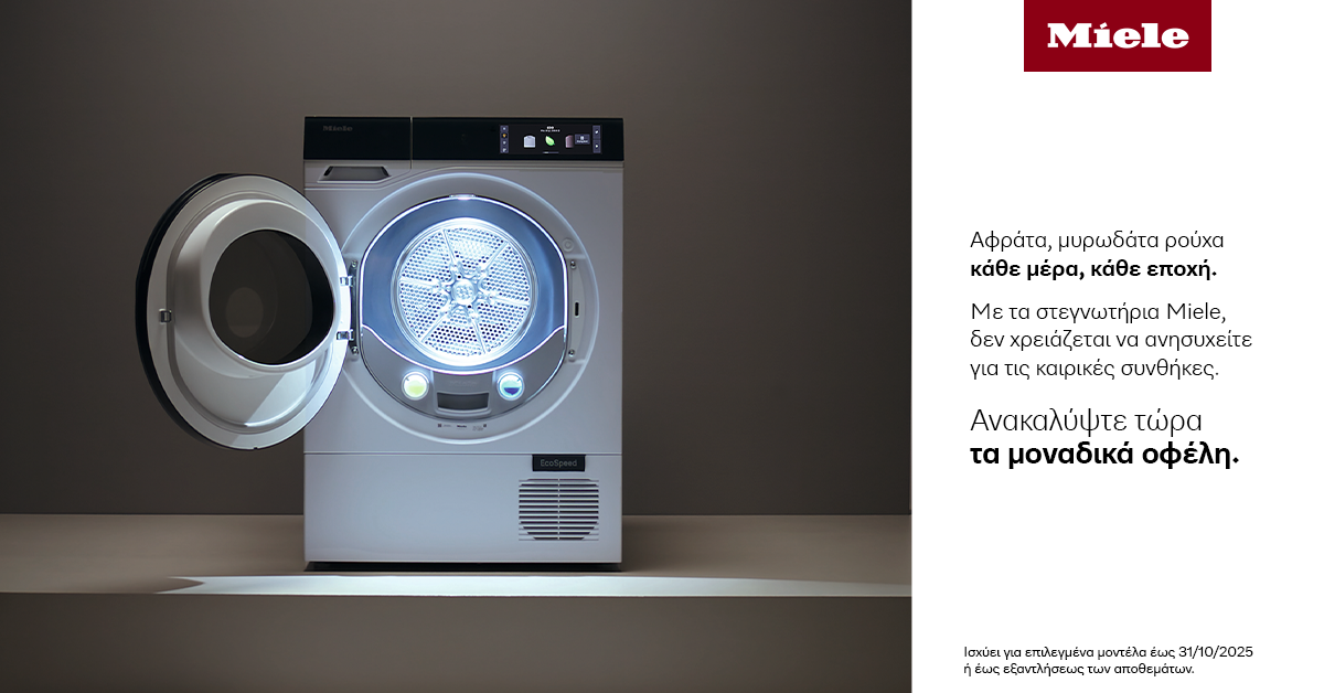 Miele October Offer Banner tumble dryers2
