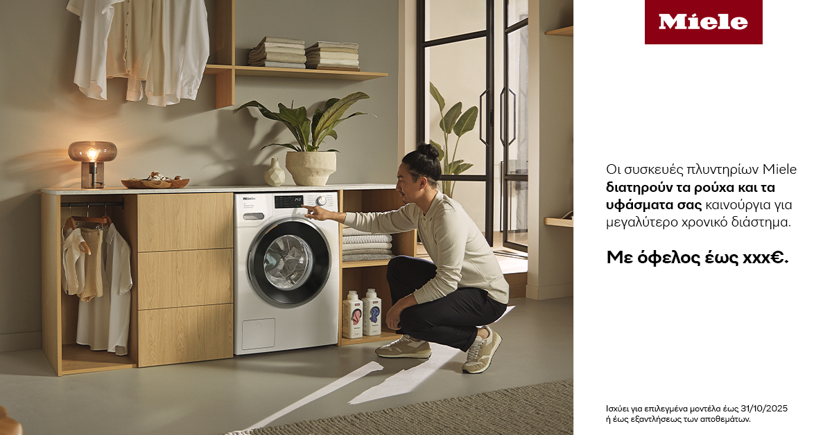 miele-slider2025-09-09