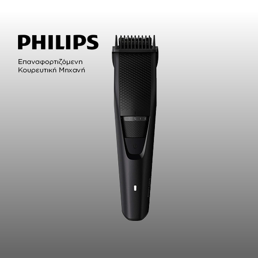 philips-euragora1