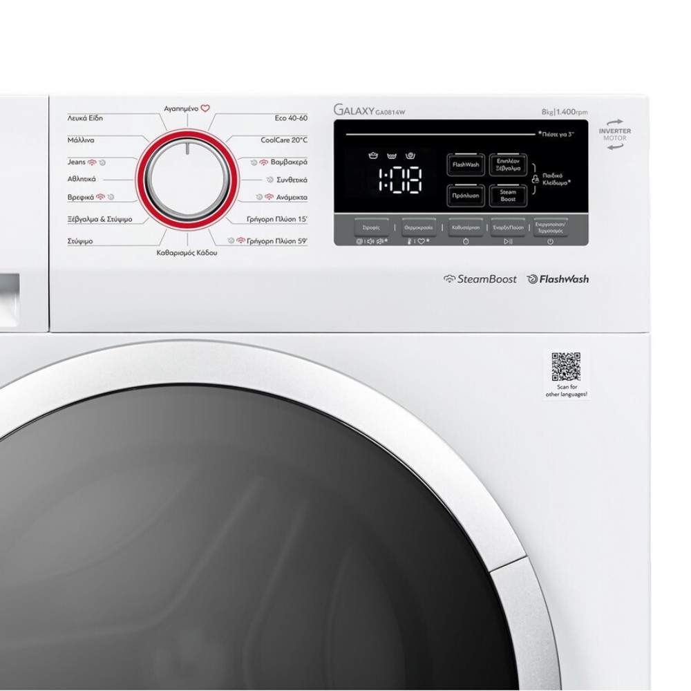 Inventor GA0814W Πλυντήριο Ρούχων 8kg με Ατμό 1400 Στροφών - Image 3