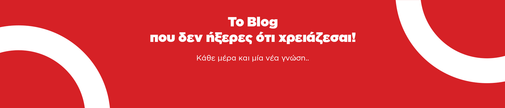 blog-euragora blog-euragora