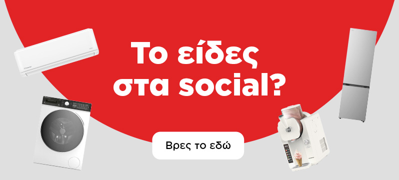 Ηλεκτρικές-Συσκευές, Λευκές Συσκευές-social-media Ηλεκτρικές Συσκευές, Λευκές Συσκευές, social media