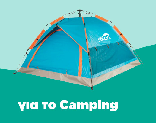 summer-banner-camping summer-banner-camping