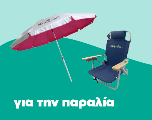 summer-banner-paralia summer-banner-paralia