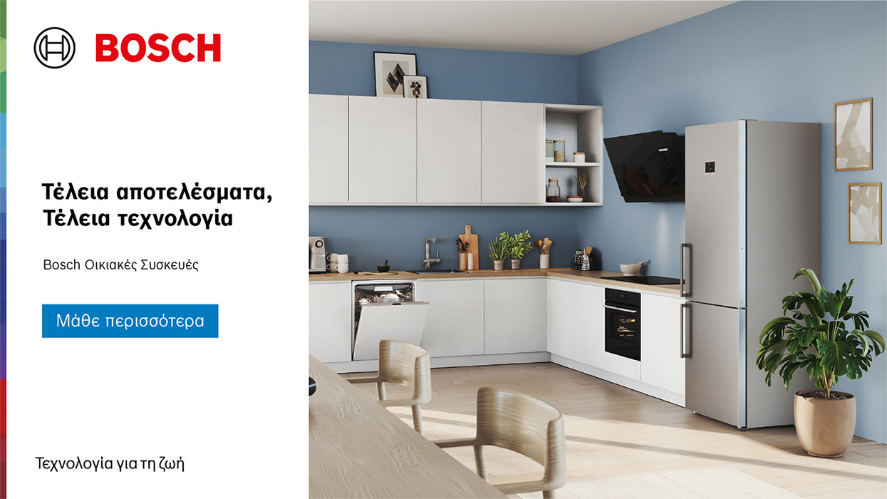 BOSCH_GENERIC_700.jpg