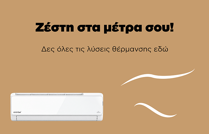 aircon-mobile aircon-mobile